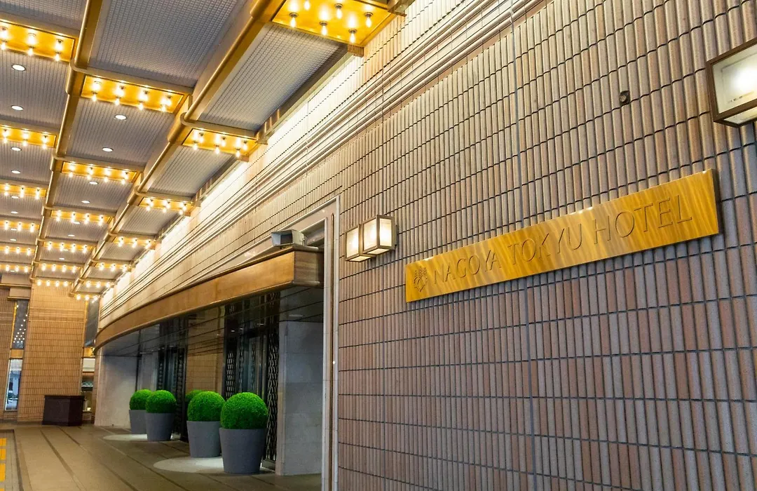 Nagoya Tokyu Hotel-1