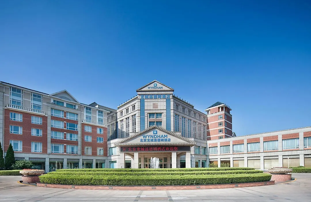 Wyndham Beijing North-1