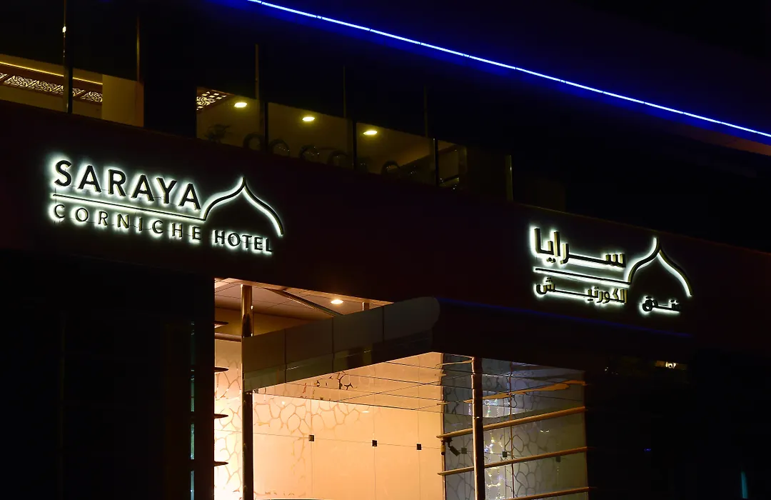 Saraya Corniche Hotel-1
