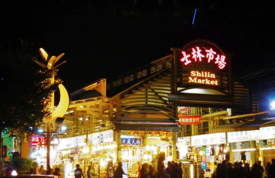 Hotel Indigo Taipei North By Ihg-1