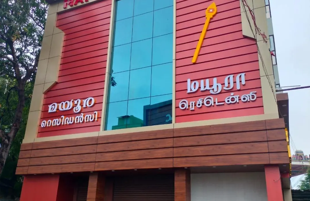 Mayura Residency-1