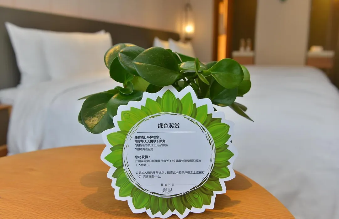 The Garden Hotel Guangzhou: Exhibition Center Shuttle & Fair Services-1