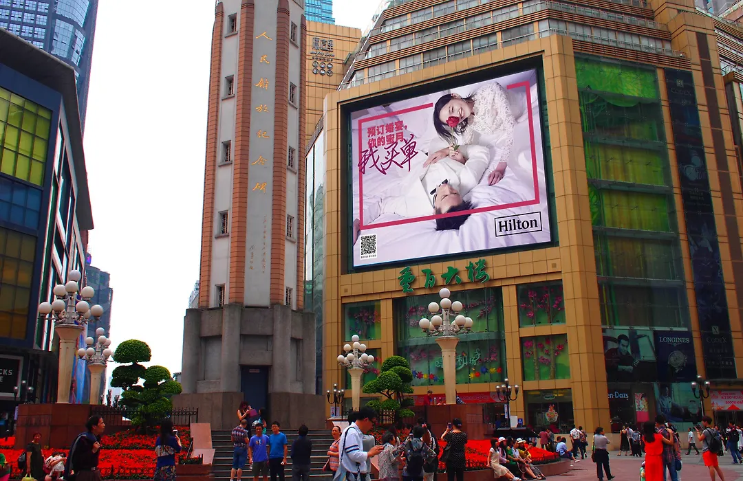 Hilton Chongqing-1