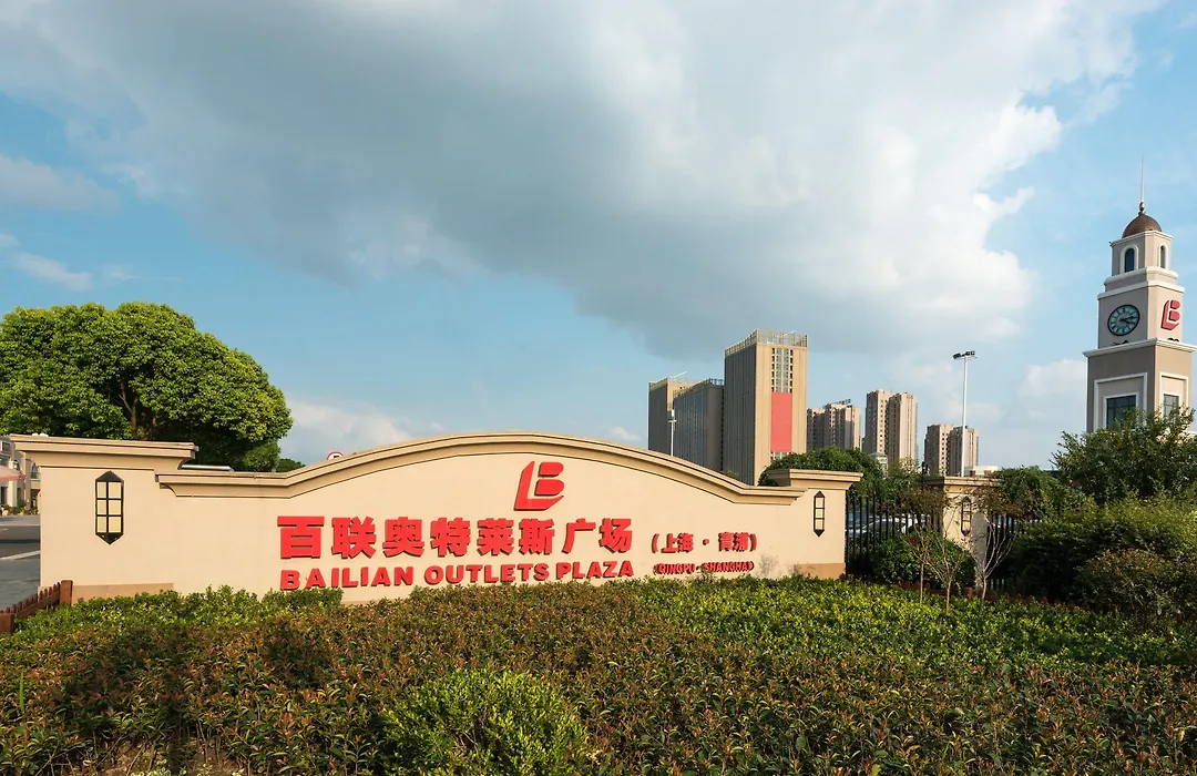 Holiday Inn Shanghai Hongqiao By Ihg-1