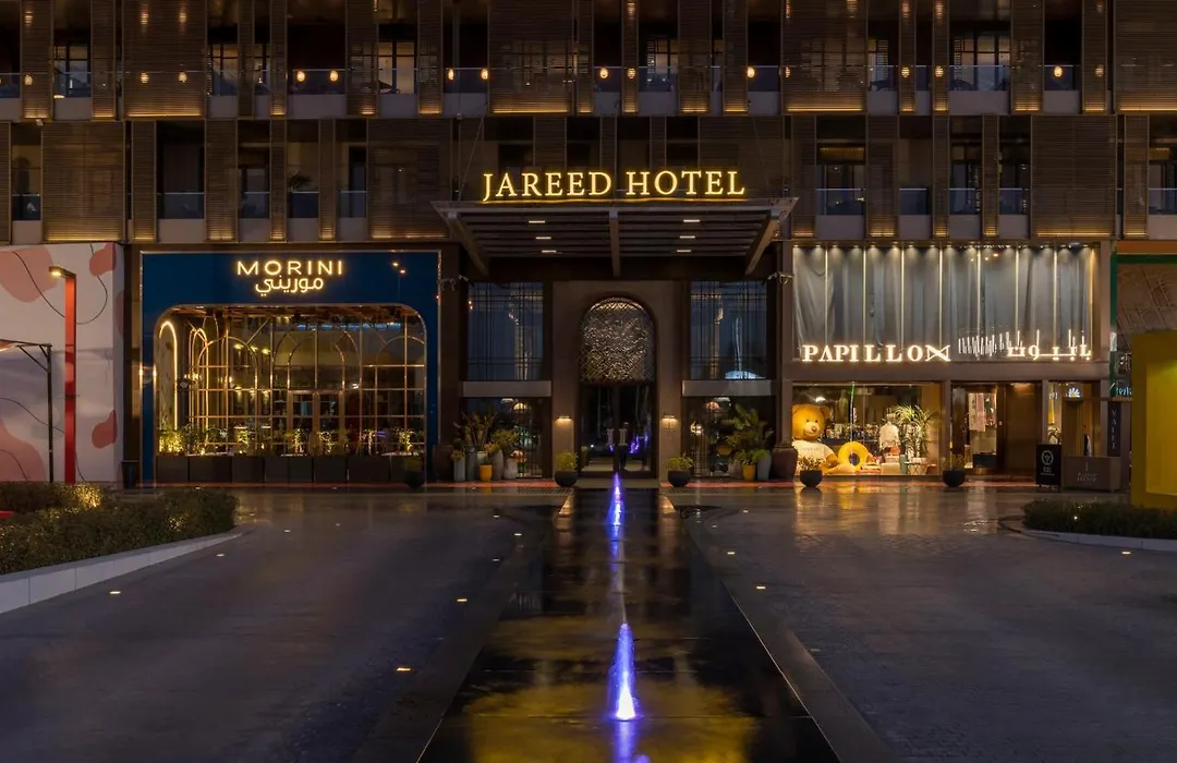 Jareed Hotel Riyadh - فندق جريد الرياض-1