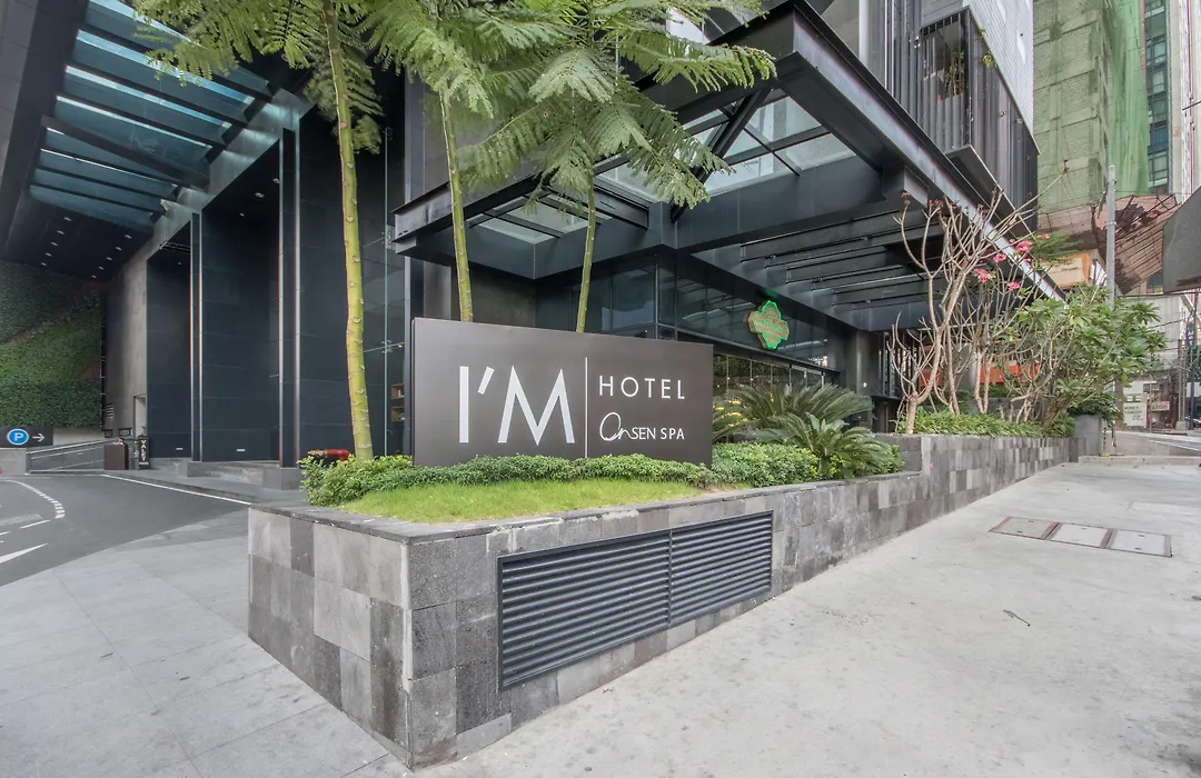 I'M Hotel-1