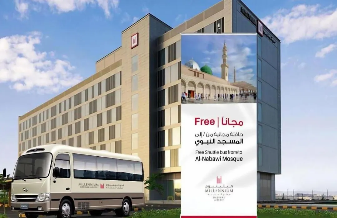 Millennium Madinah Airport-1