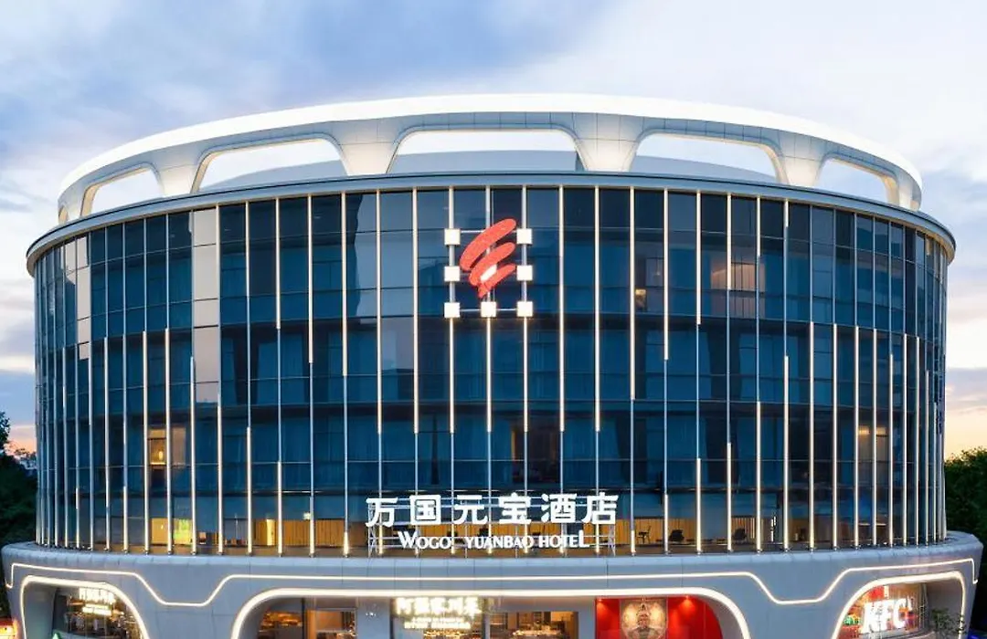 Guangzhou Wogo Yuanbao Hotel - Zhujiang New Town - Free Shuttle & Overseas Buyer Registration For The Canton Fair-1