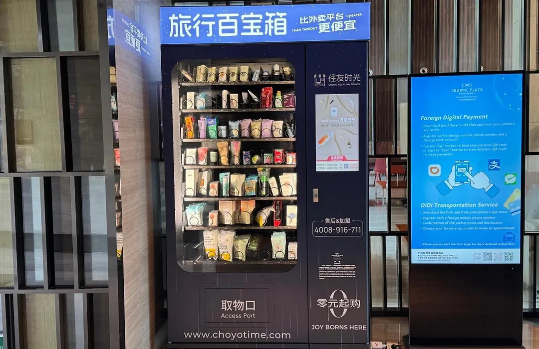 Crowne Plaza Guangzhou Huadu By Ihg-1