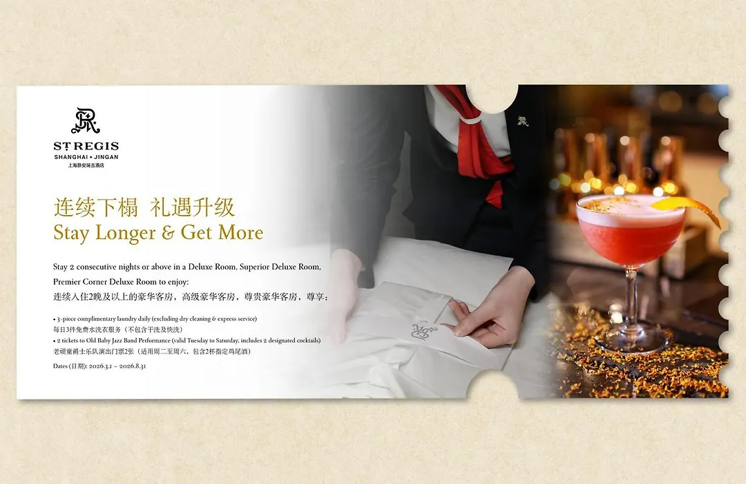 The St Regis Shanghai Jingan-1