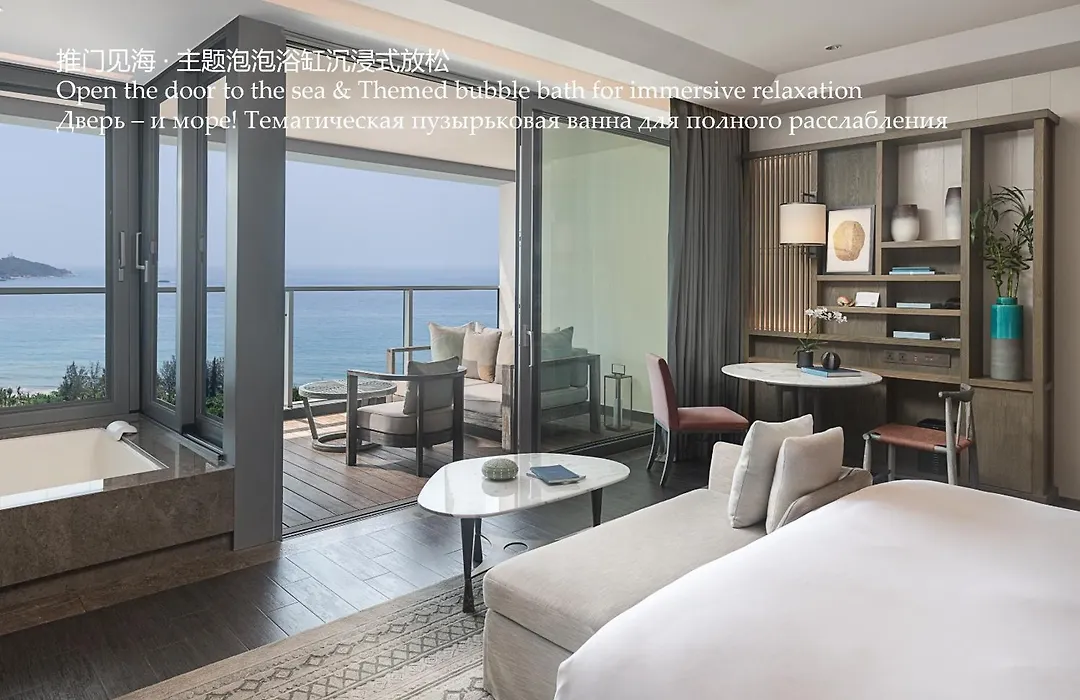 Rosewood Sanya-1