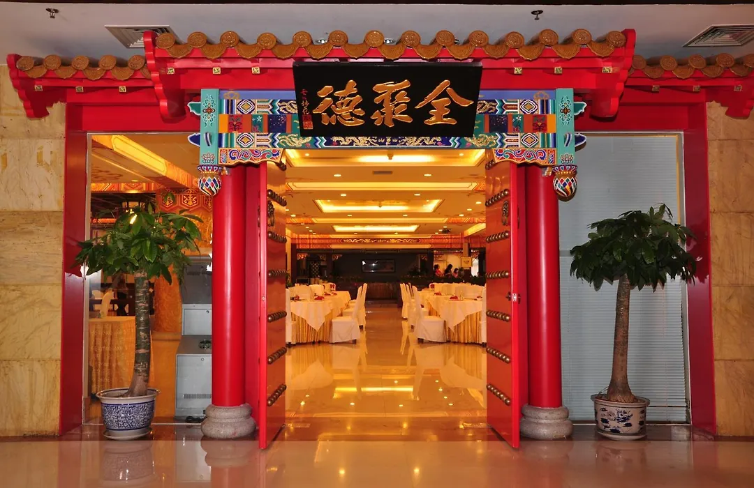 Jinling Purple Mountain Hotel Shanghai（Shanghai Grand Trustel Purple Mountain Hotel）-1