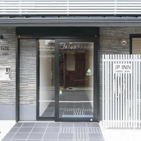 Jp Inn Kyoto Ekimae Mongakucho-3