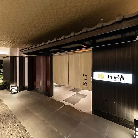 Hotel Metropolitan Premier Taipei-3