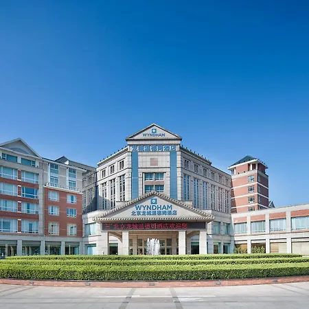Wyndham Beijing North-2