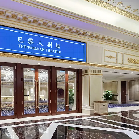 The Parisian Macao-2