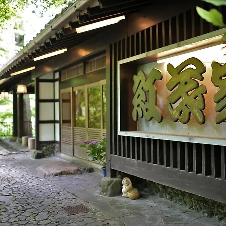 Momijiya Annex-3