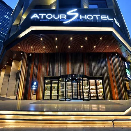 Atour S Hotel Chengdu Taikoo Li-3
