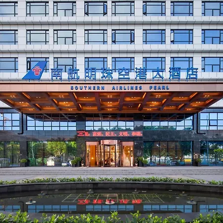 Guangzhou Southern Airlines Pearl Airport Hotel-2