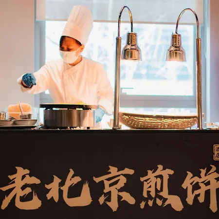 Beijing Marriott Hotel Northeast-2