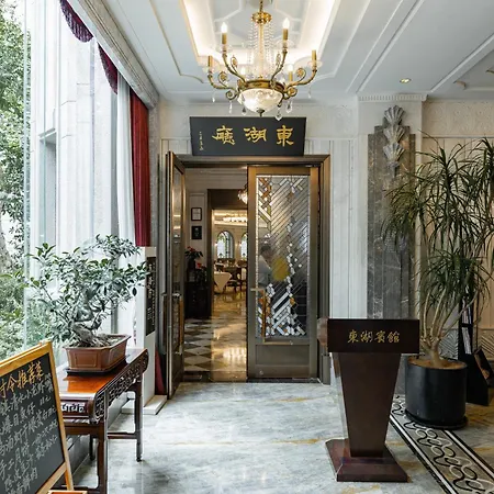 Shanghai Donghu Hotel - Shanghai Style Garden House-3