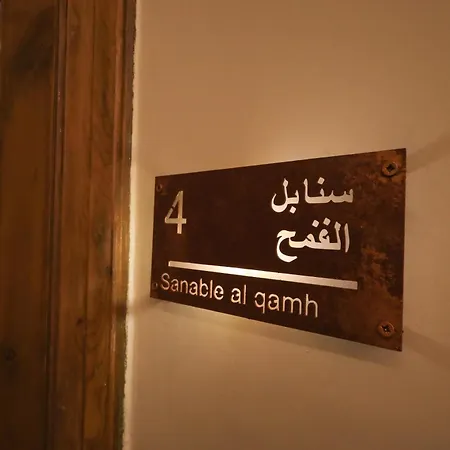 Beit Toureef - Home-3