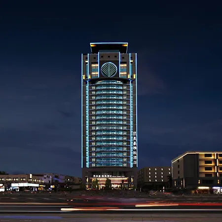 Guangzhou Elegant Hotel Pazhou Convention And Exhibition Center Tianhe Park Branch - Free Shuttle Bus To Canton Fair Complex During Canton Fair Period & Overseas Buyers Registration Service-3