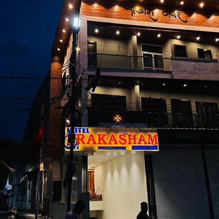 Hotel Prakasham-2