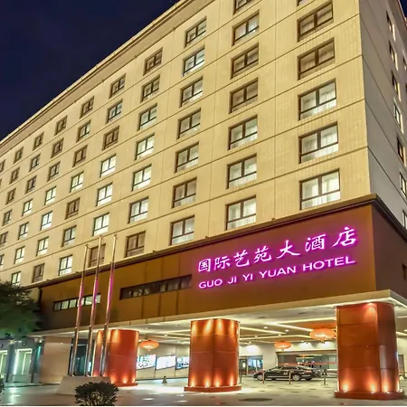 Guo Ji Yi Yuan Hotel-3
