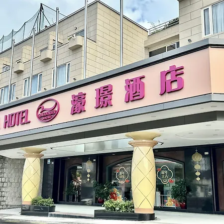 Hotel Riviera Macau-2