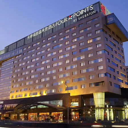 Four Points By Sheraton Beijing, Haidian-2