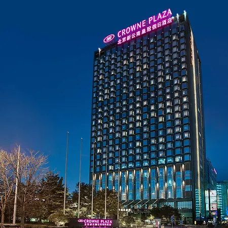 Crowne Plaza Beijing Sun Palace By Ihg-2