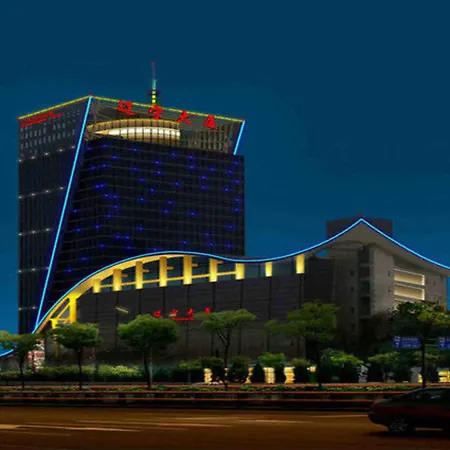 Liaoning International Hotel - Beijing-2