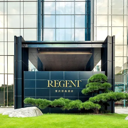 Regent Chongqing-2