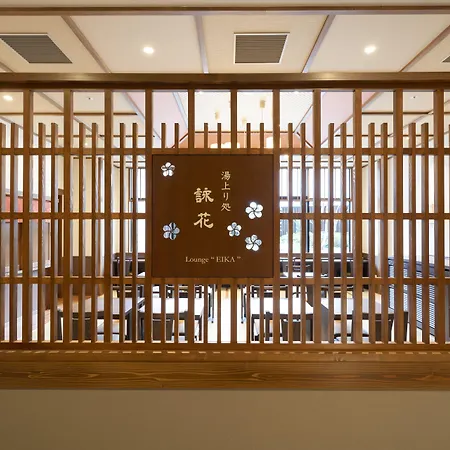 Kyoto Umekoji Kadensho-3