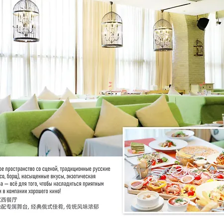 Ritan Hotel Downtown Beijing-3