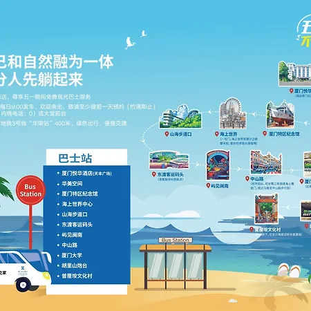 Xiamen C&D Hotel-2