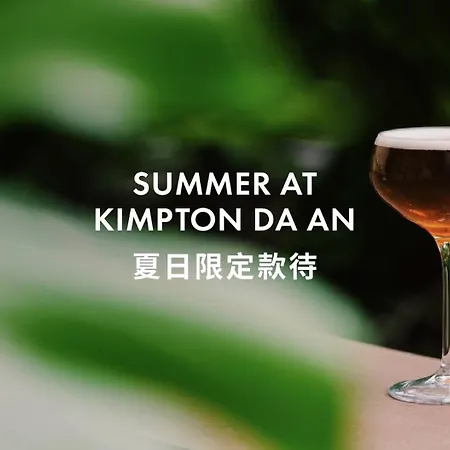 Kimpton Da An Taipei- An Ihg Hotel-2