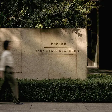 Park Hyatt Guangzhou-3