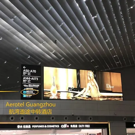 Aerotel Guangzhou-3