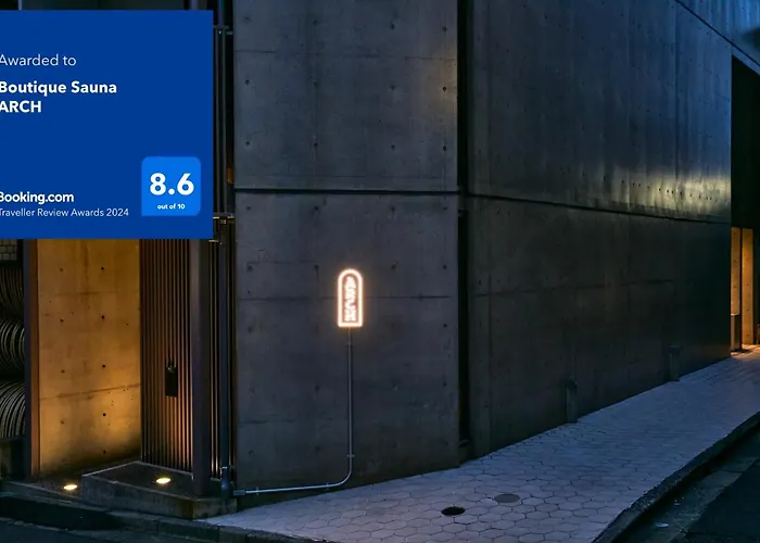 Boutique Sauna Arch Tokio