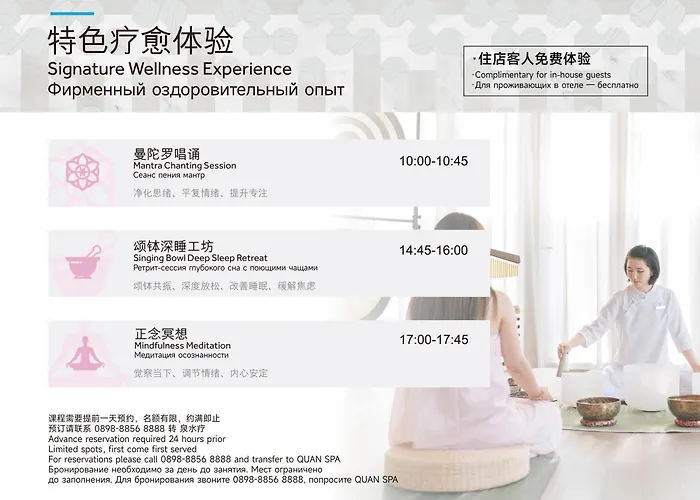 Sanya Marriott Yalong Bay Resort & Spa